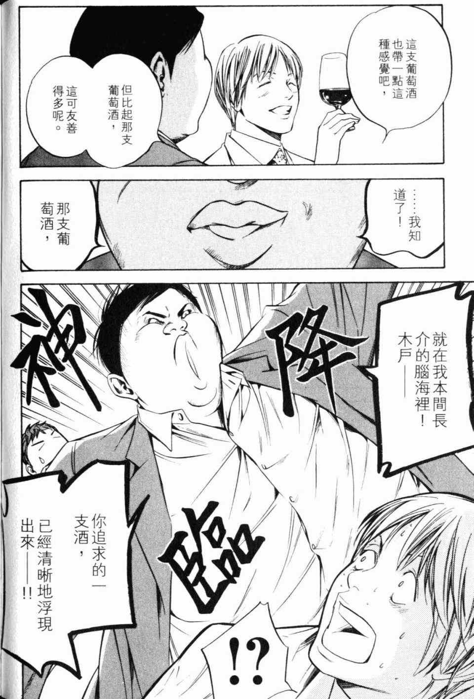 第28卷
