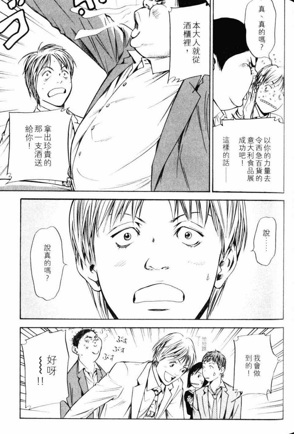 第28卷
