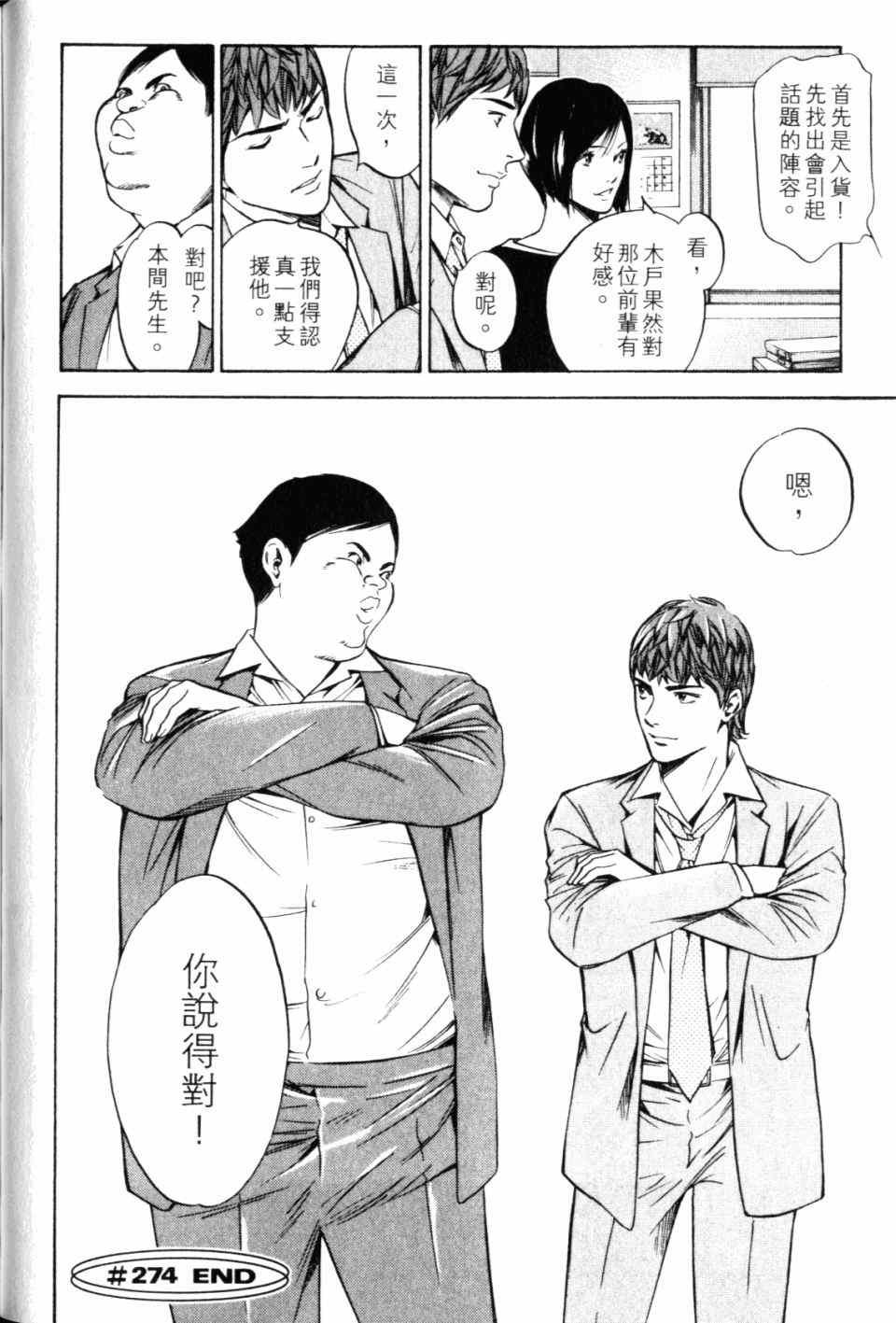 第28卷