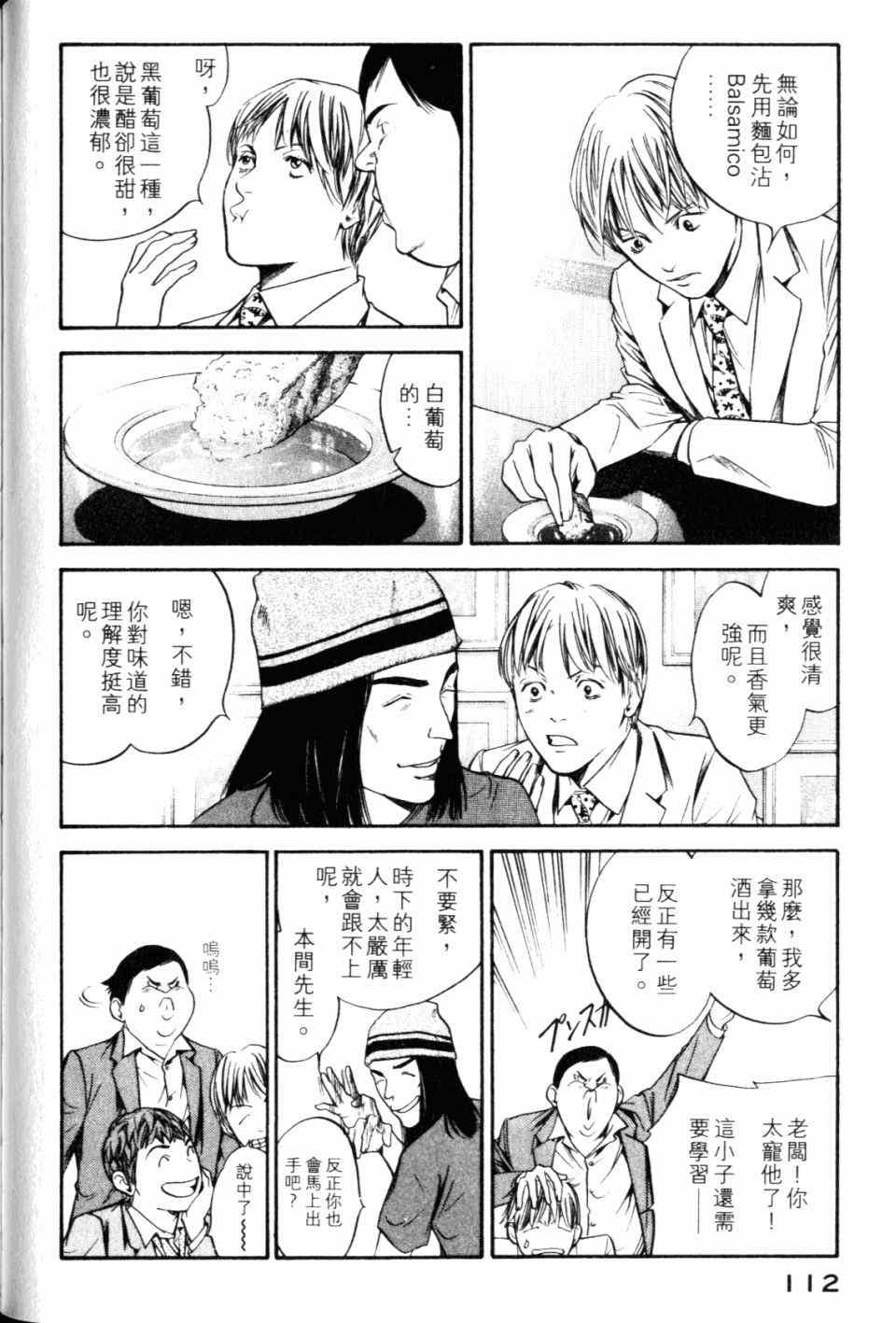 第28卷