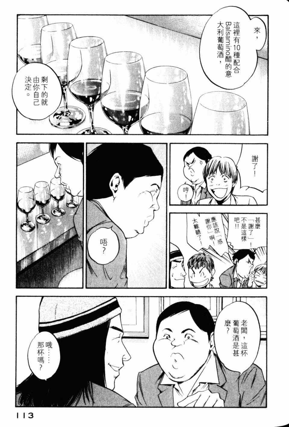 第28卷