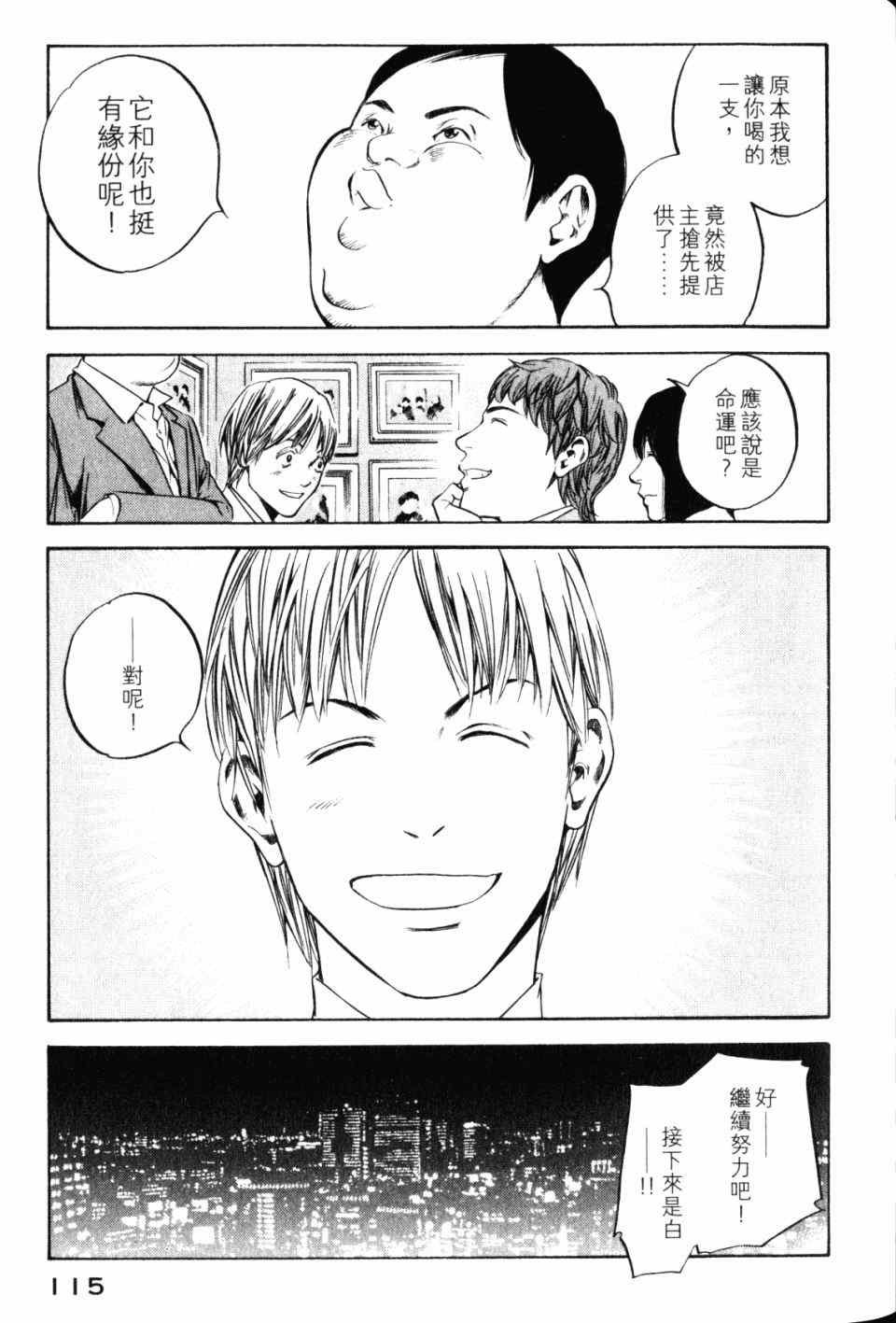 第28卷