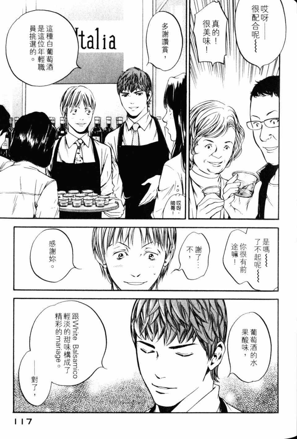 第28卷