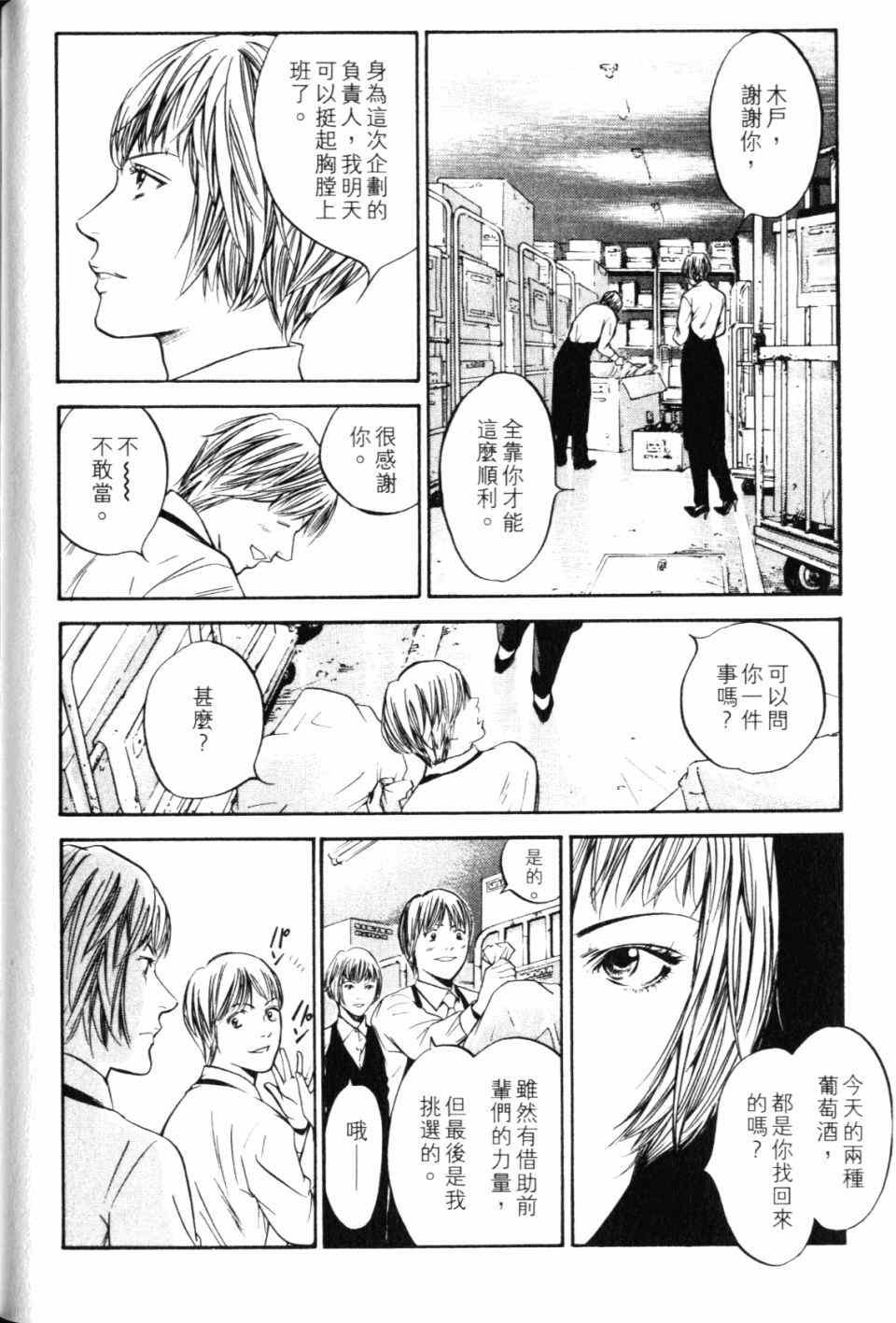 第28卷