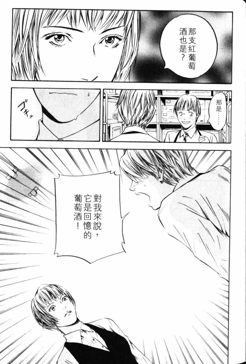 第28卷
