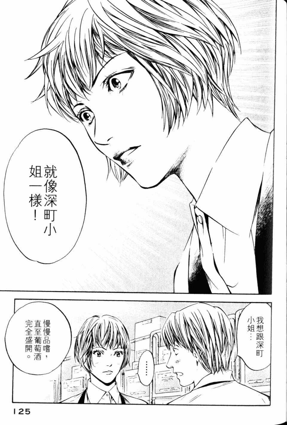 第28卷