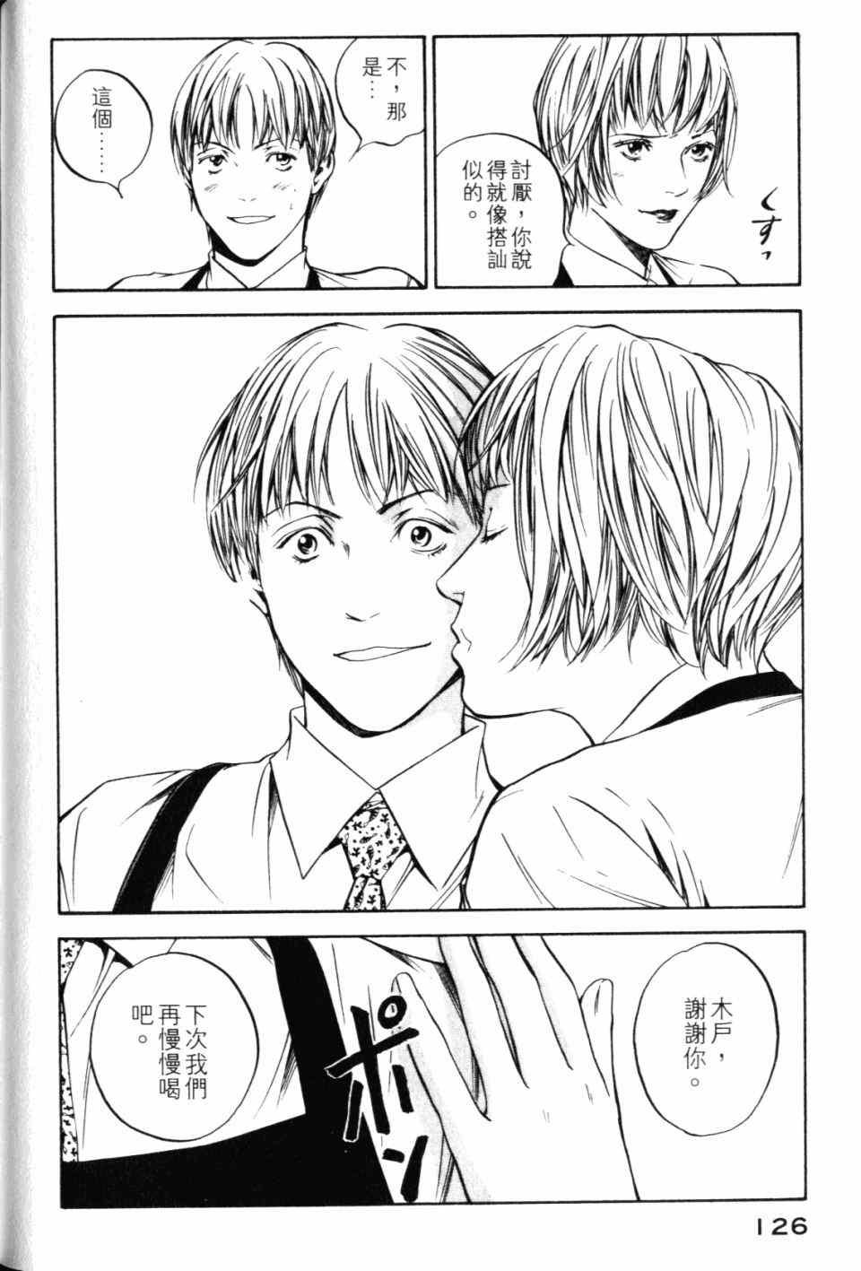 第28卷