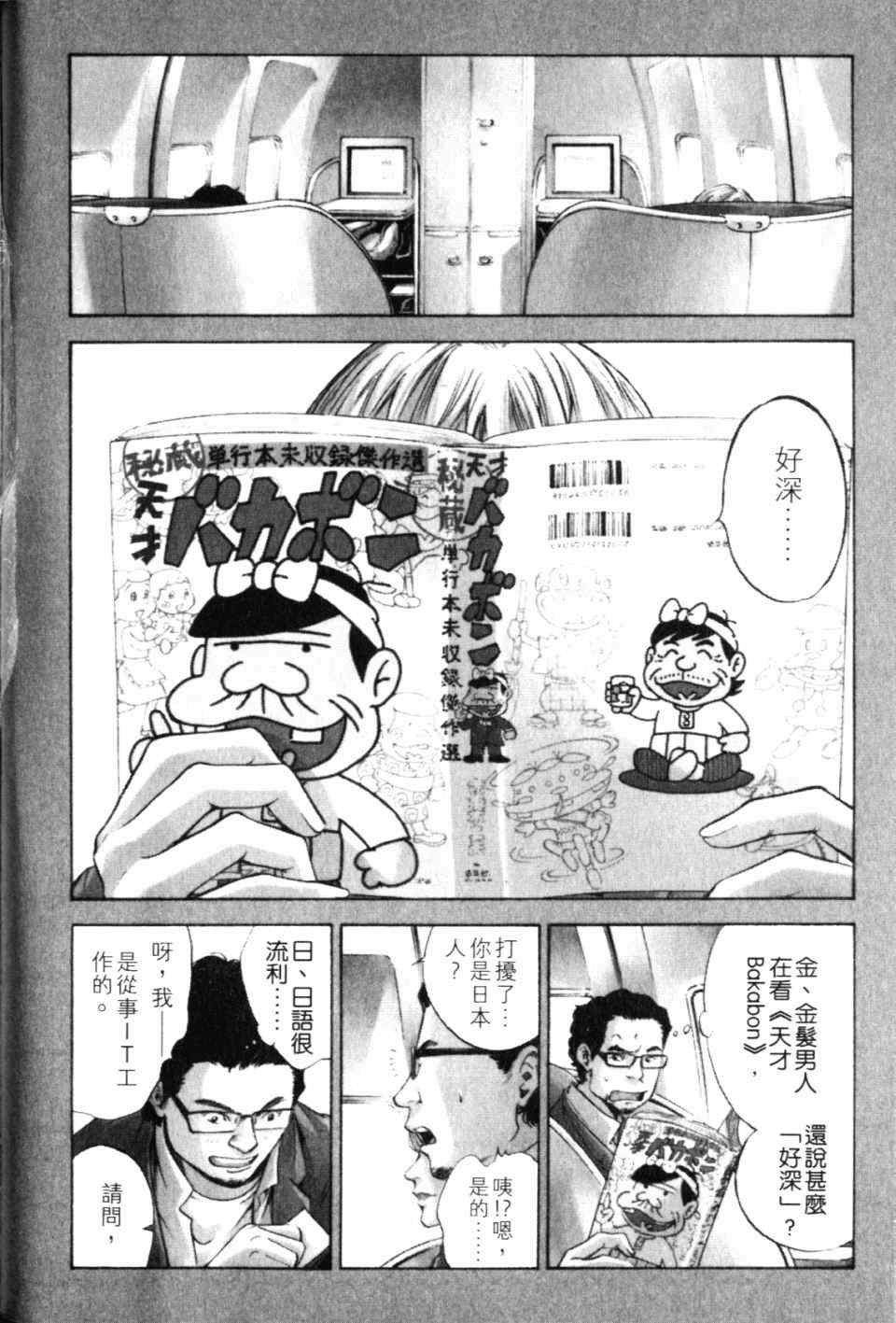 第28卷