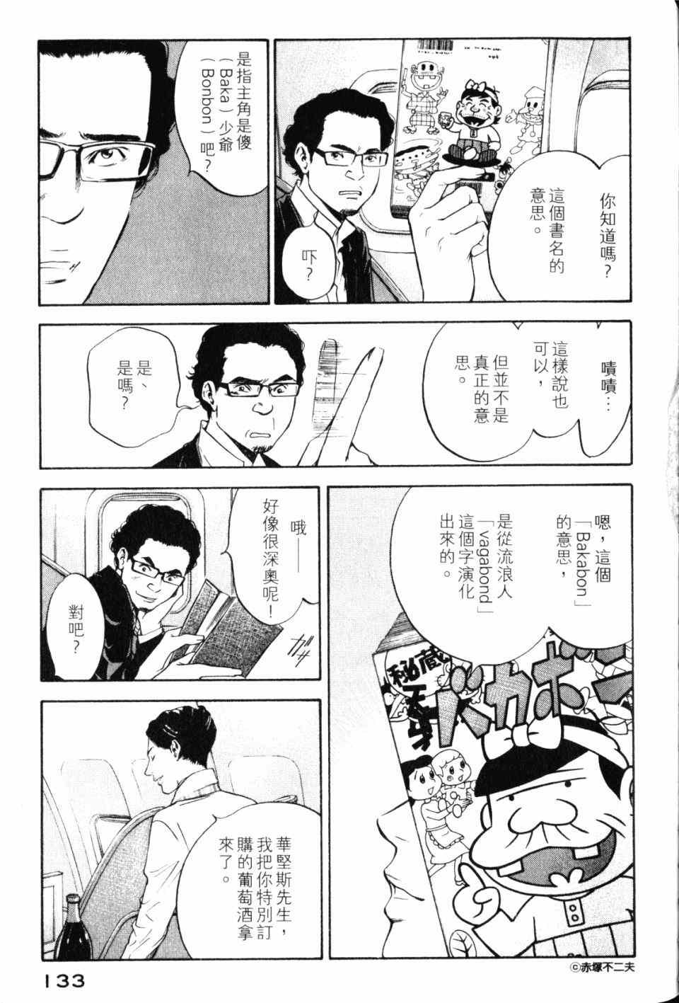 第28卷