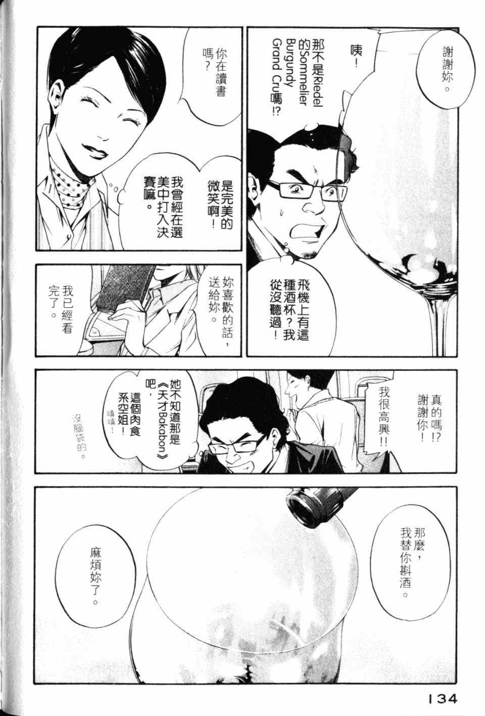 第28卷