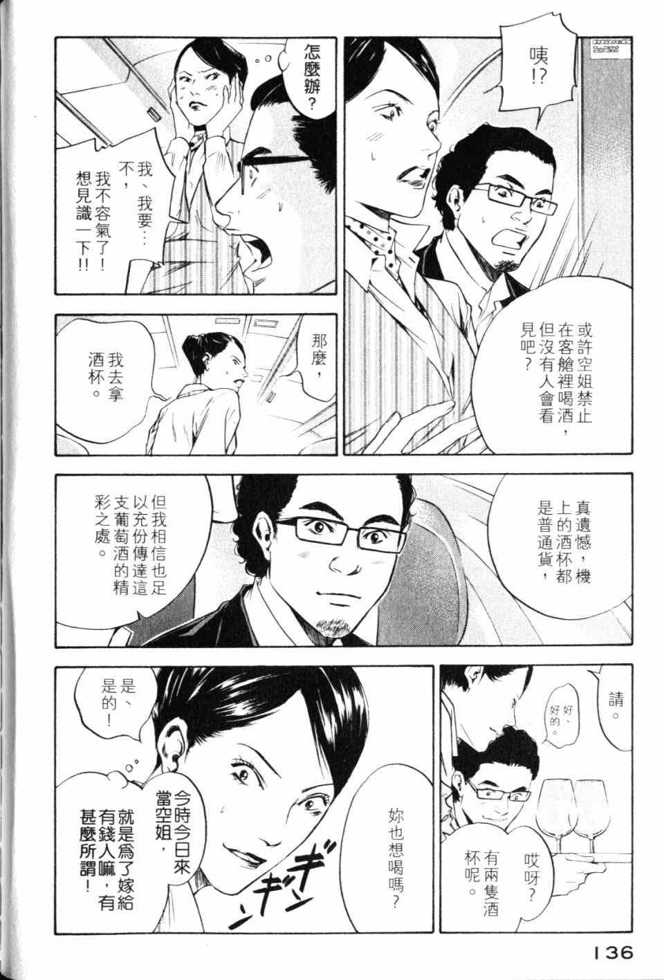 第28卷