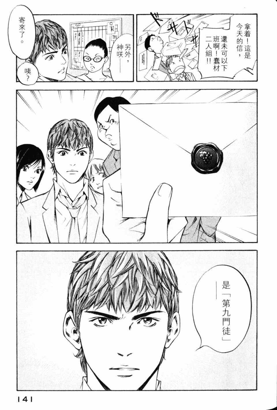 第28卷