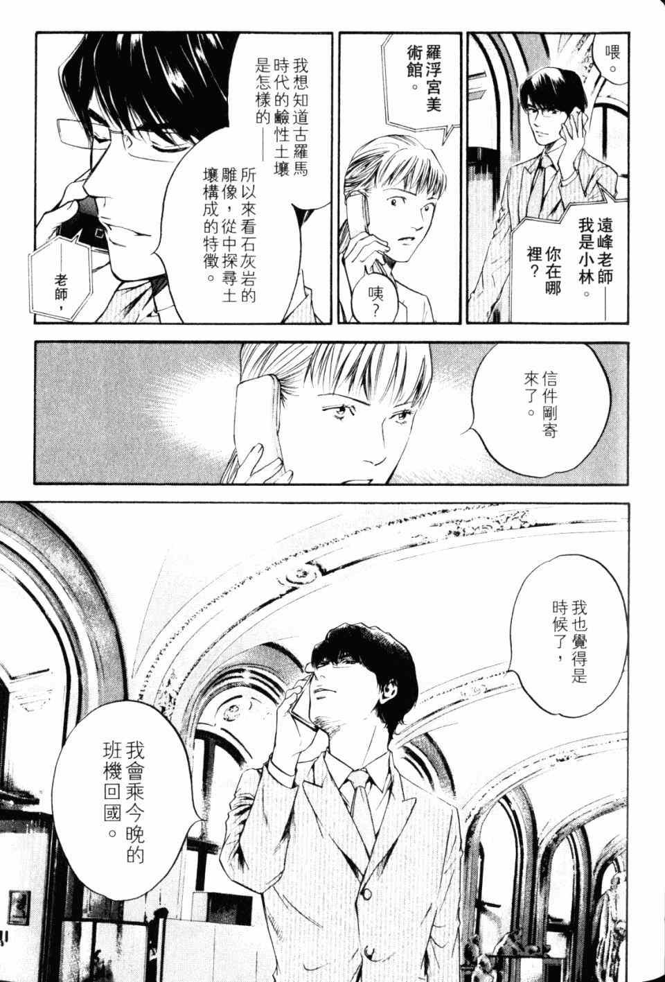 第28卷