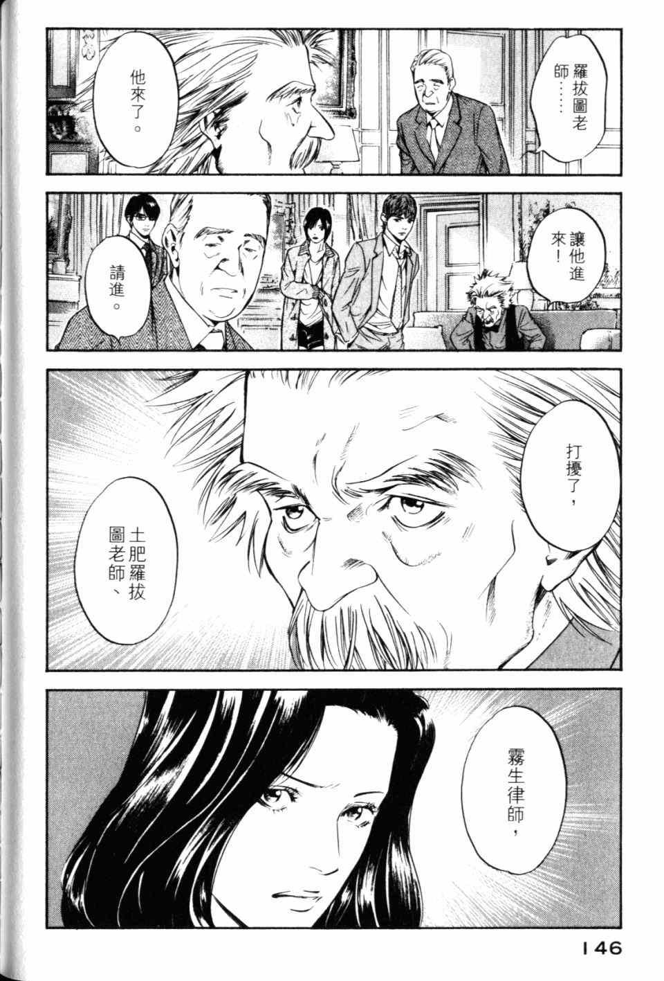 第28卷