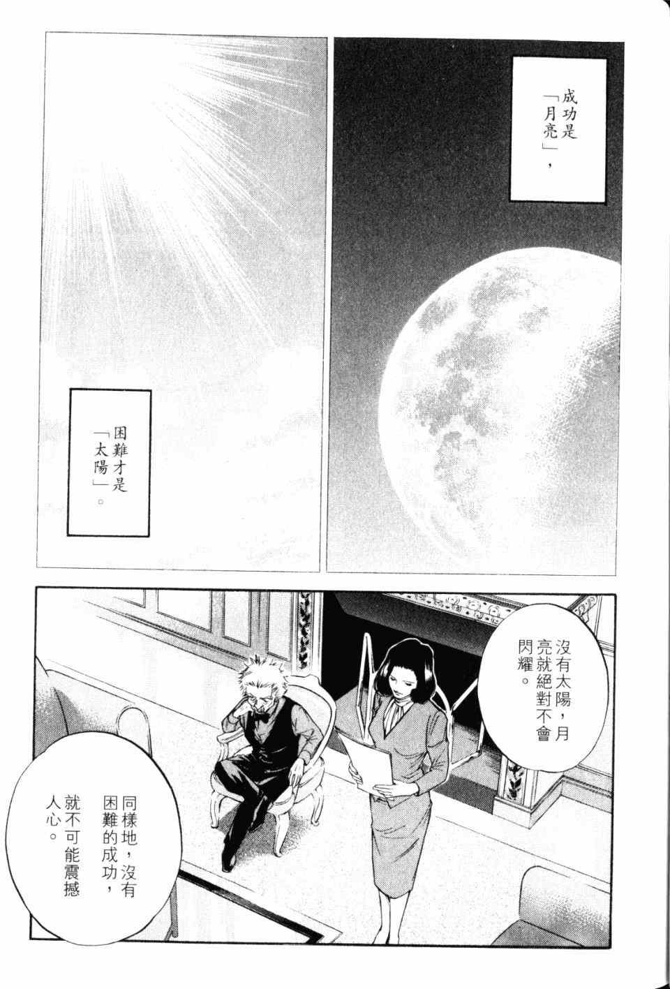 第28卷