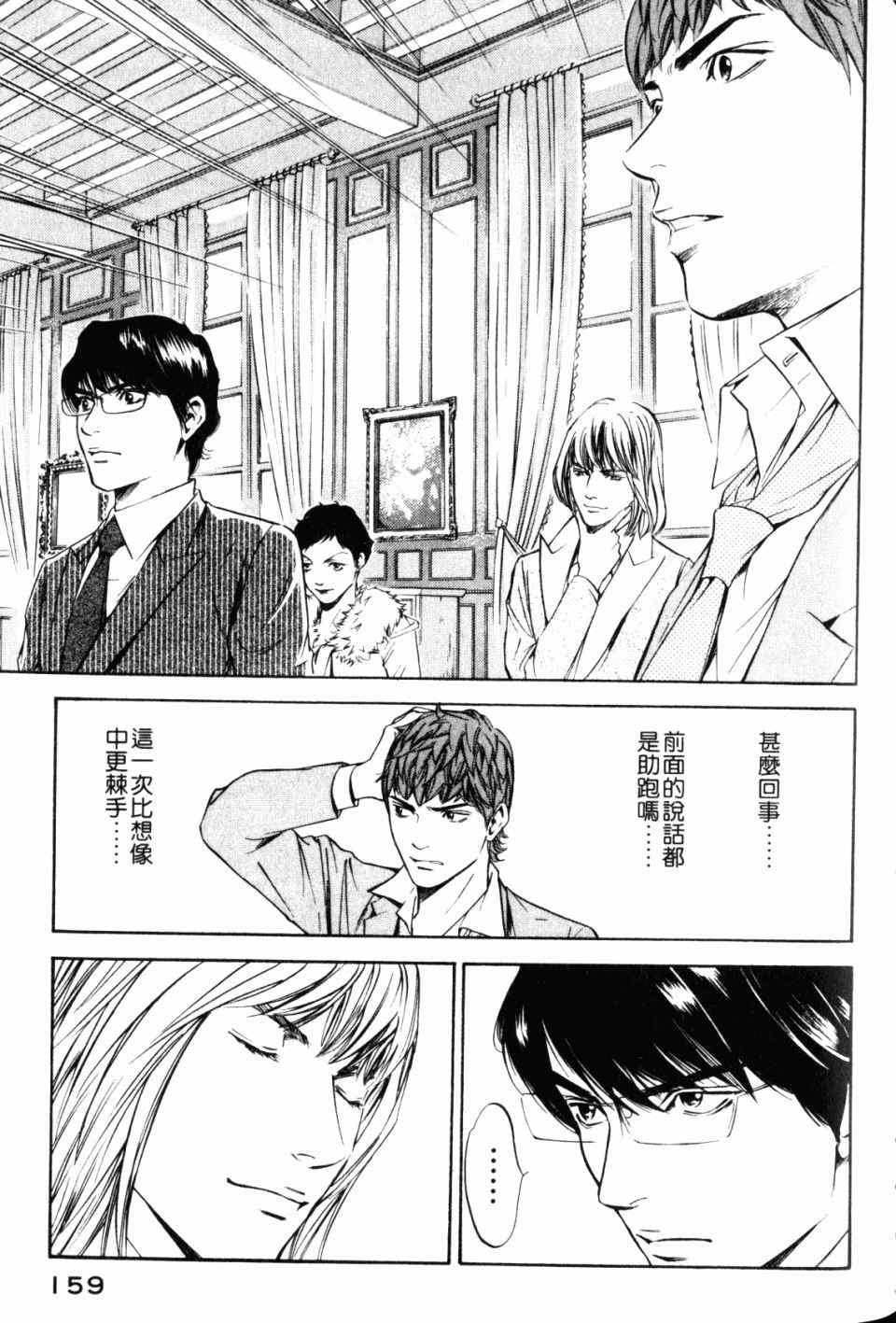 第28卷