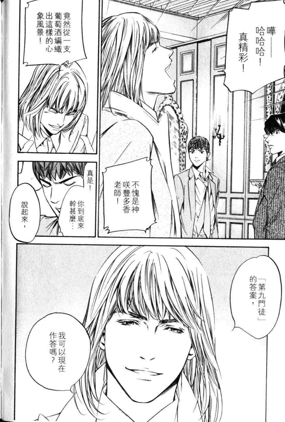 第28卷