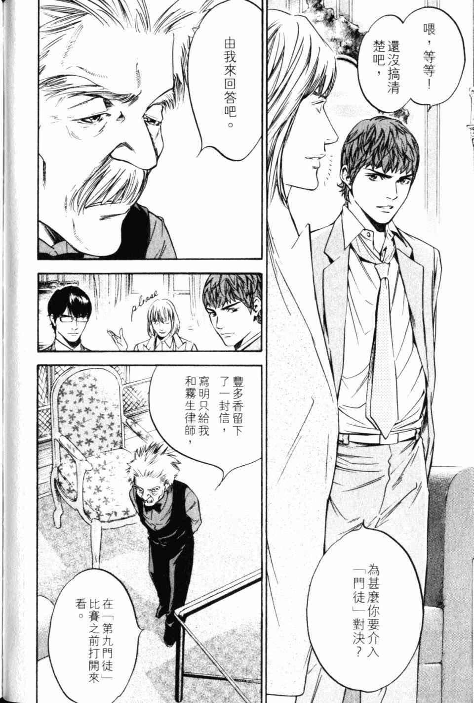 第28卷