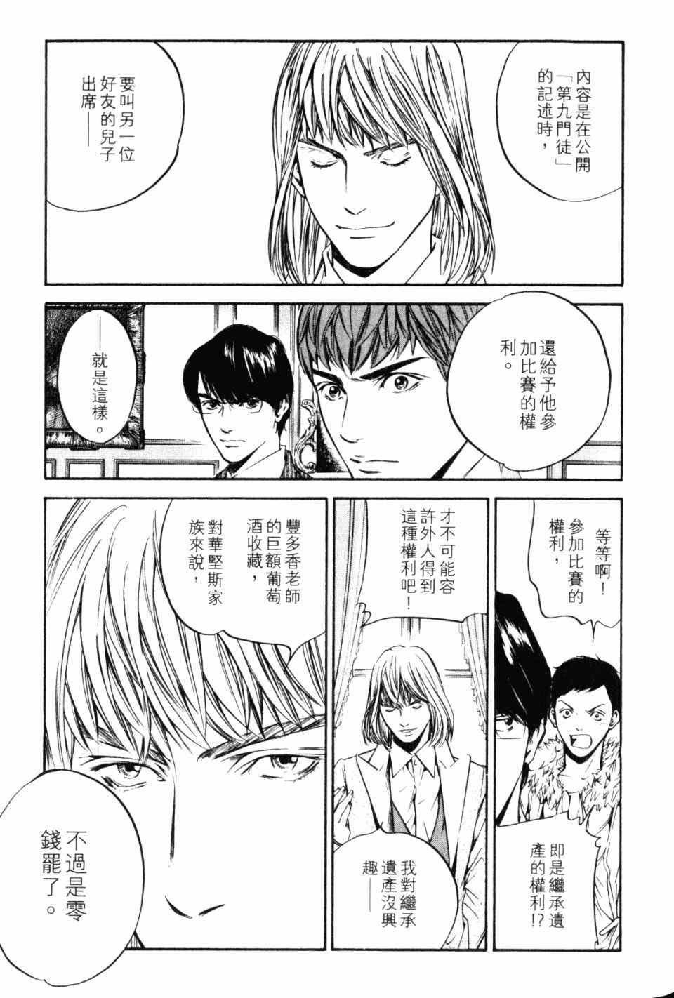第28卷
