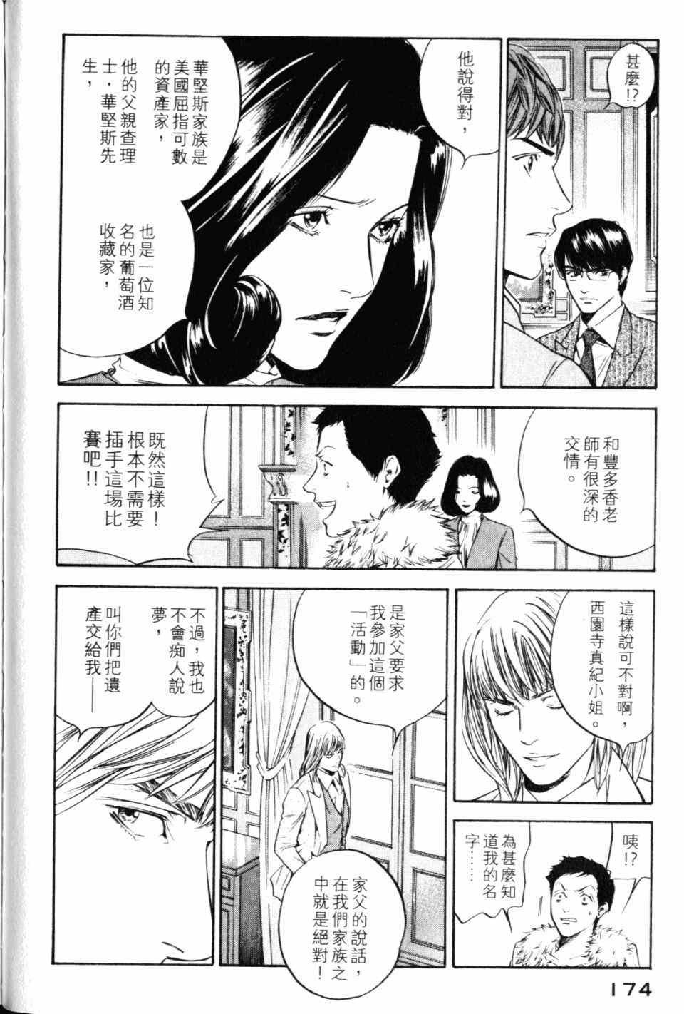 第28卷