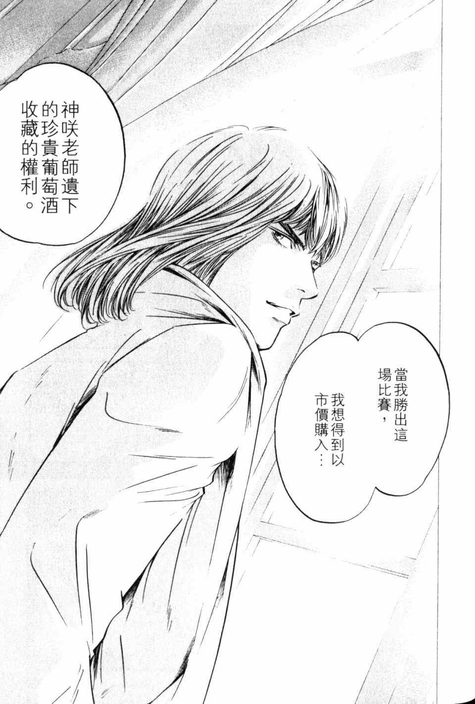 第28卷