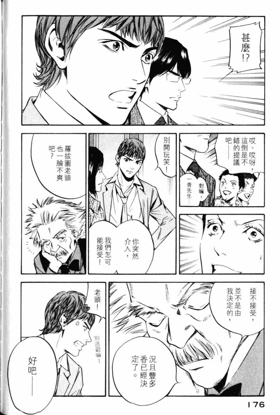 第28卷