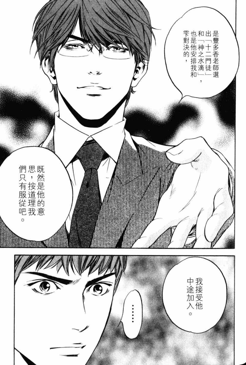 第28卷