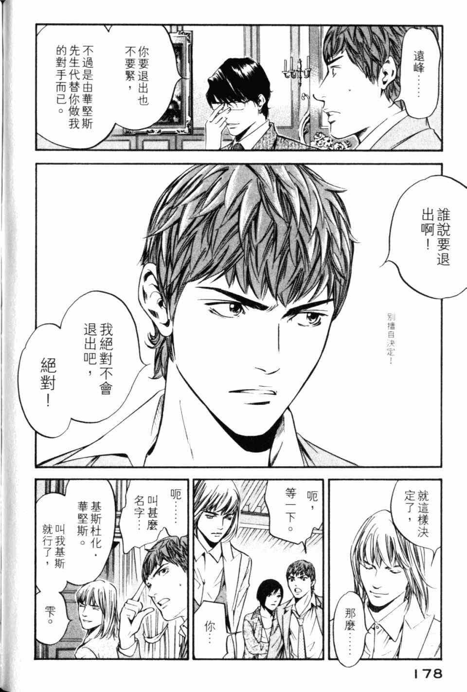 第28卷