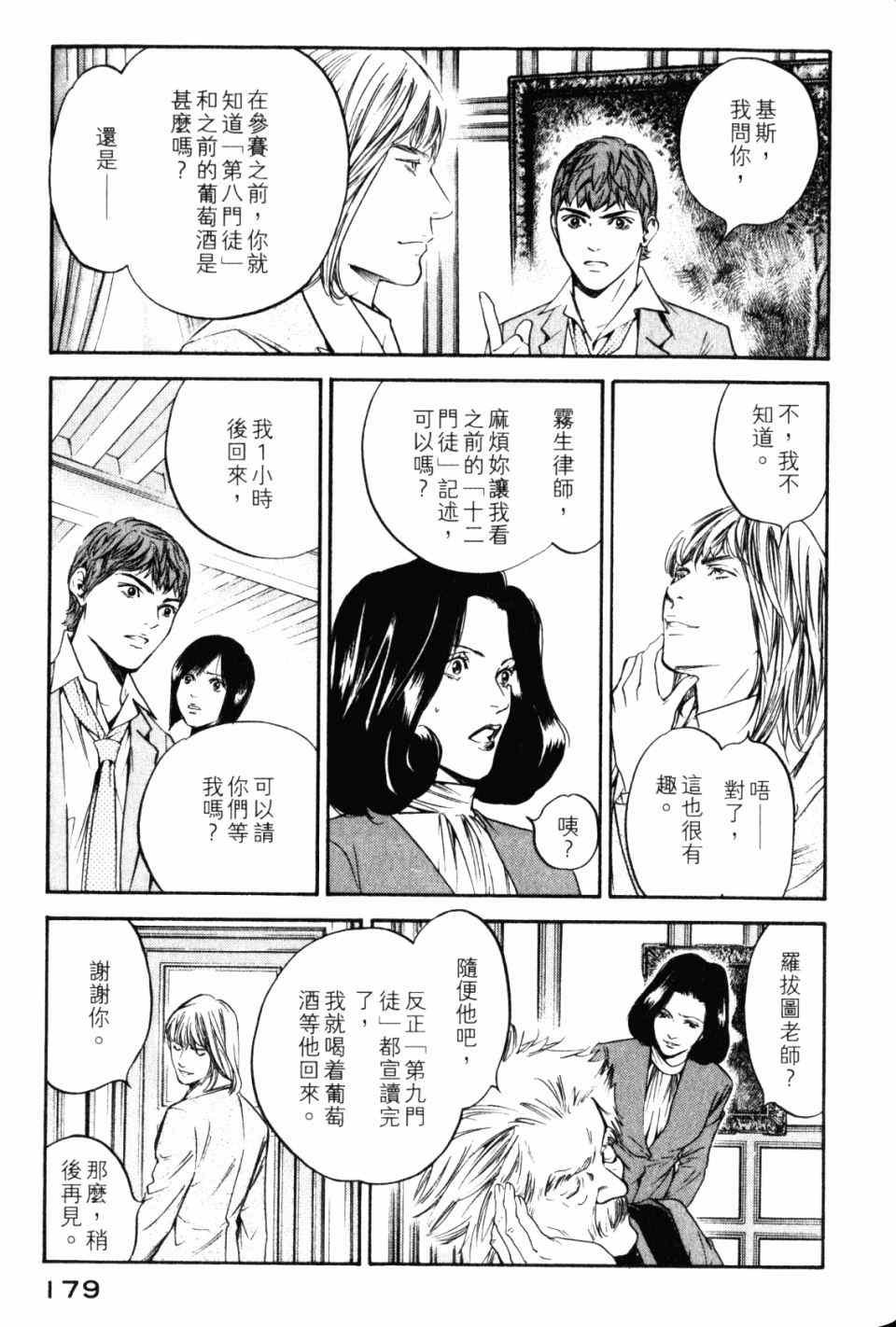 第28卷