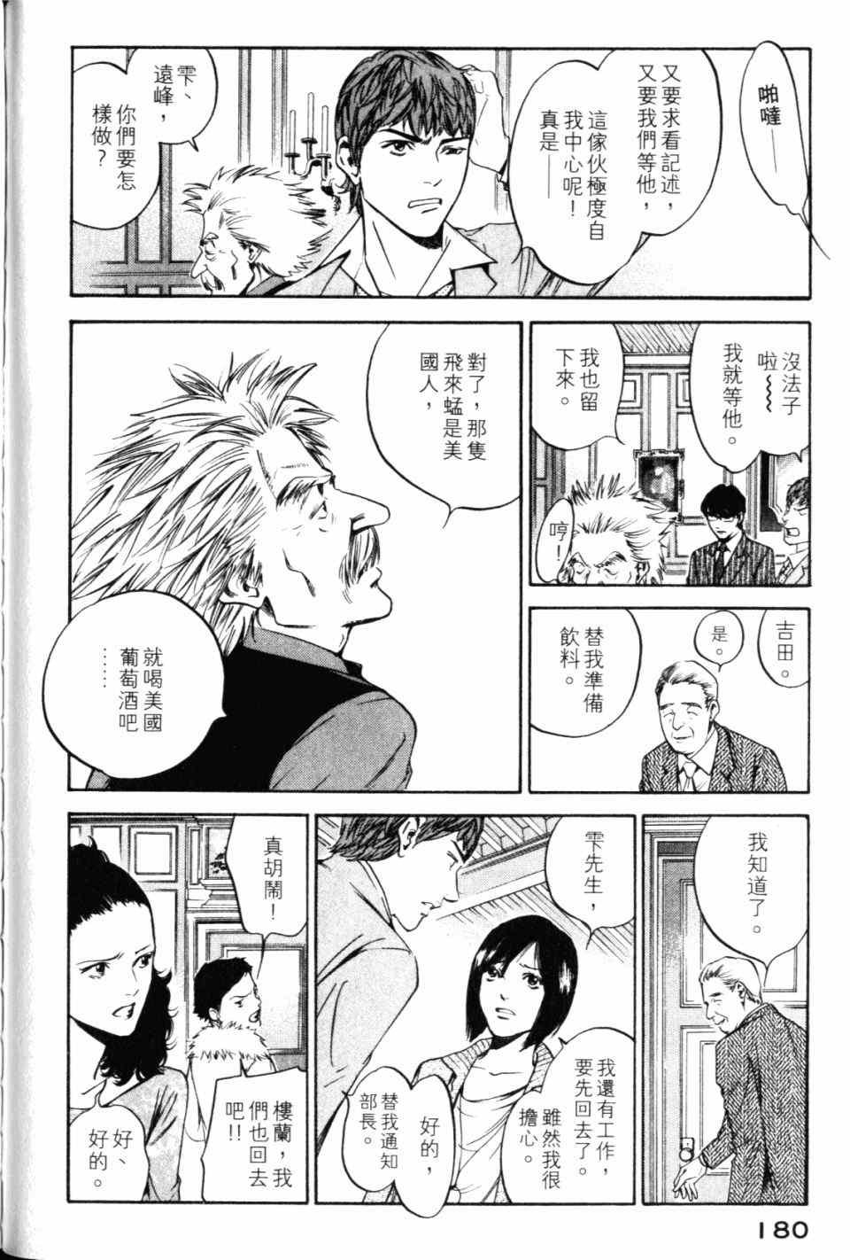 第28卷