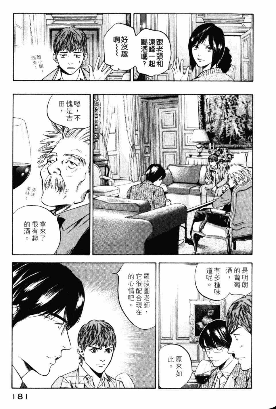 第28卷