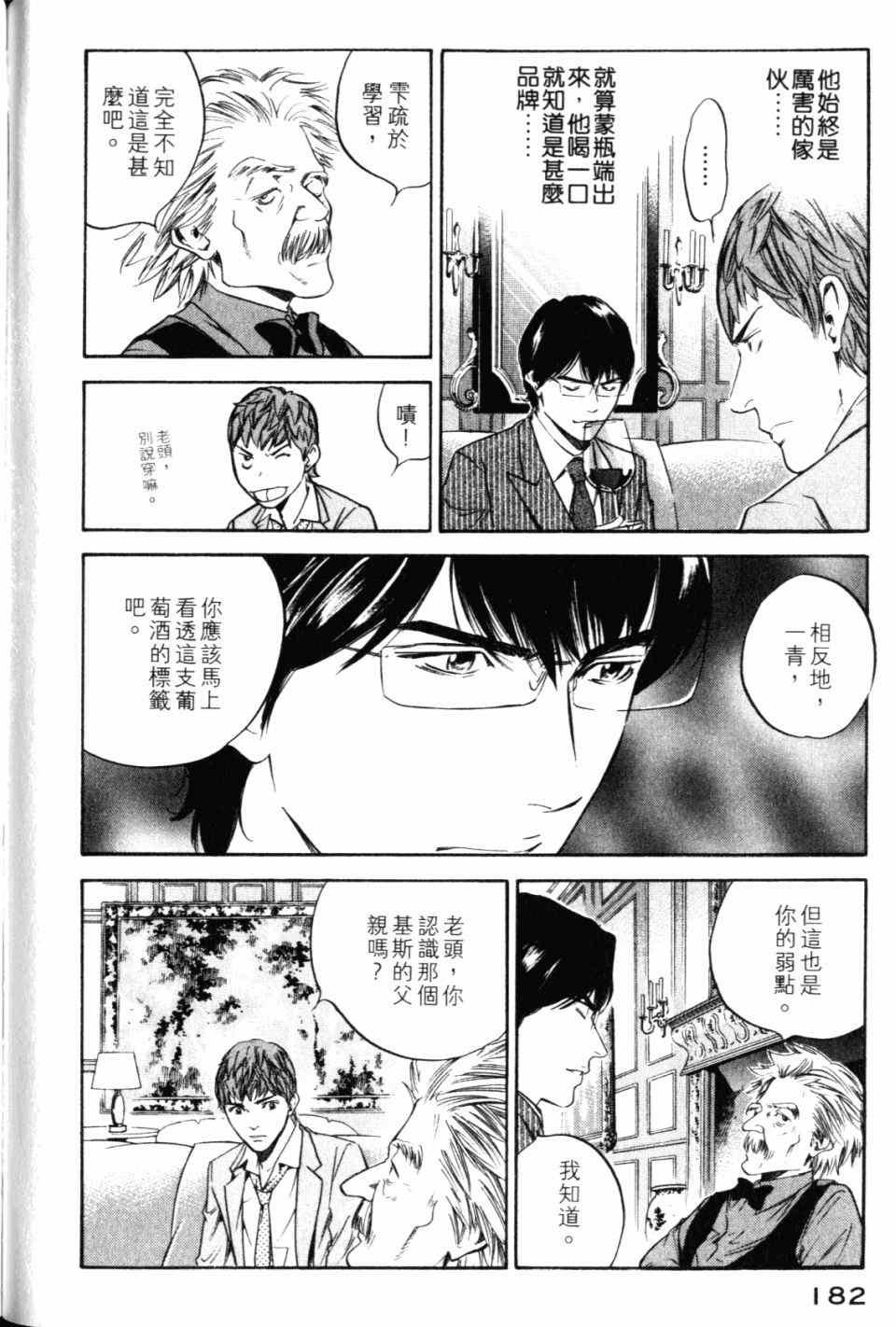 第28卷