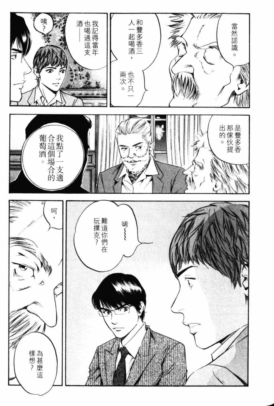 第28卷