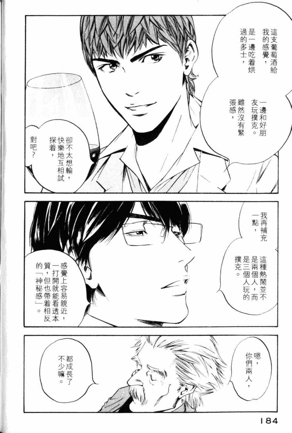第28卷
