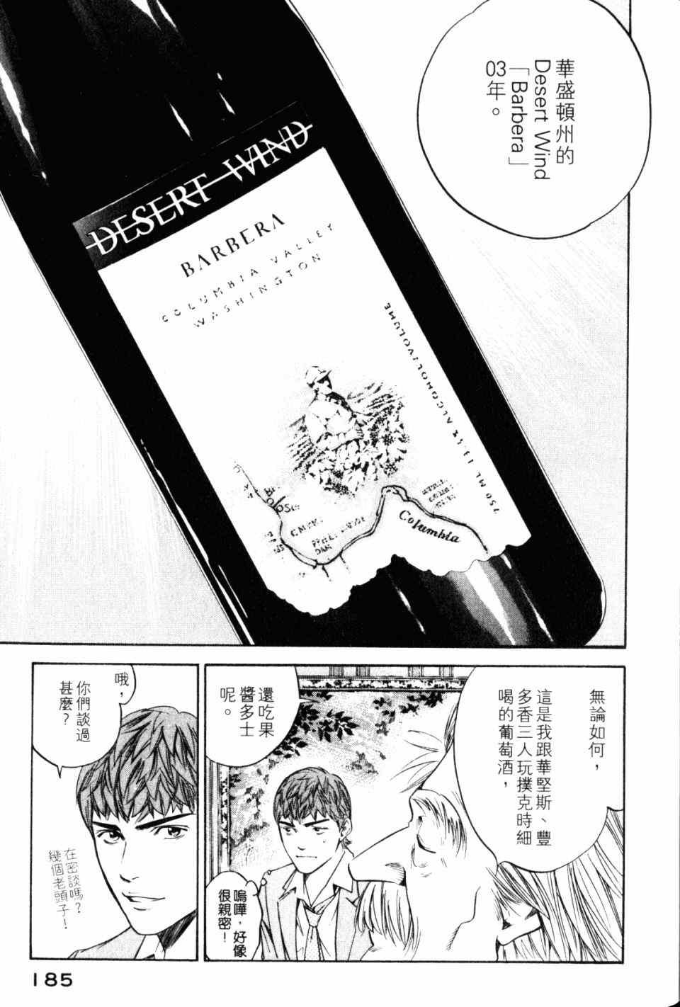 第28卷
