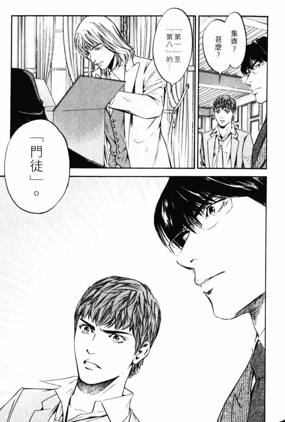 第28卷