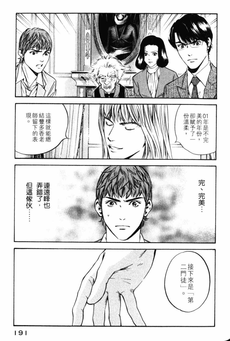 第28卷