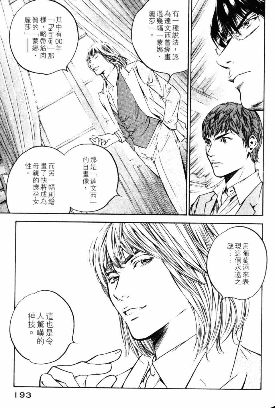 第28卷