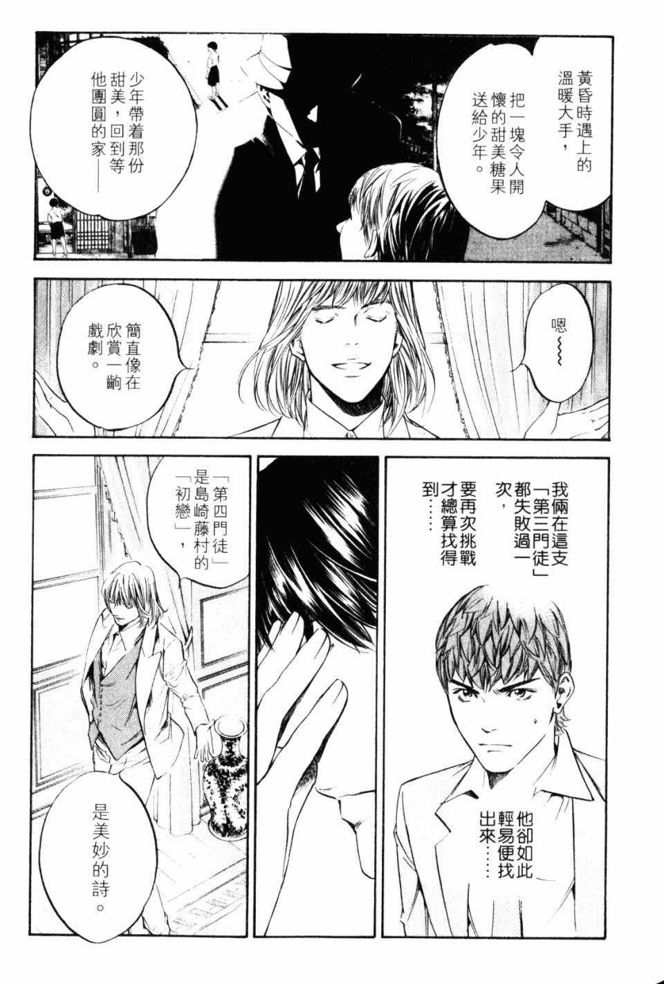 第28卷