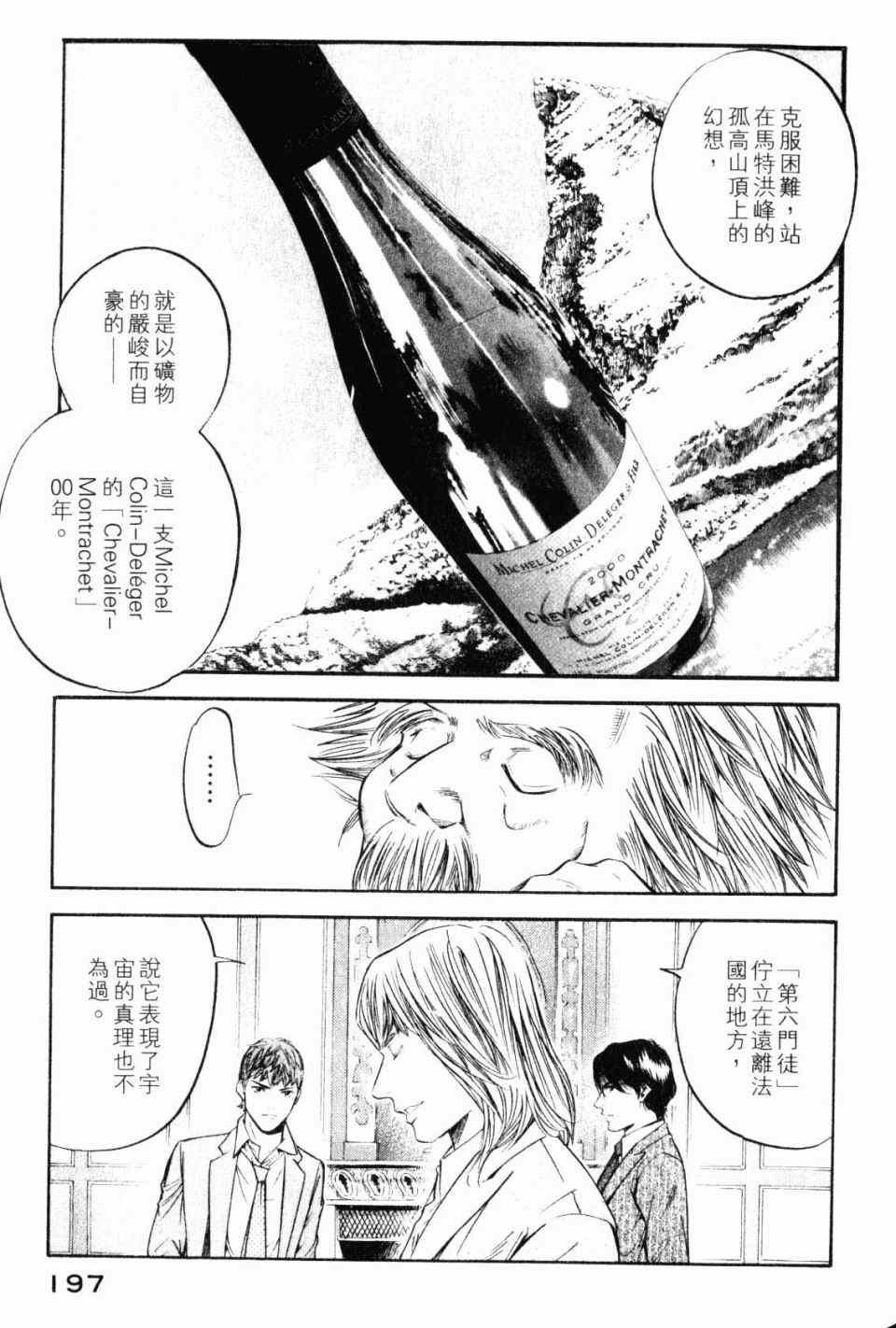 第28卷