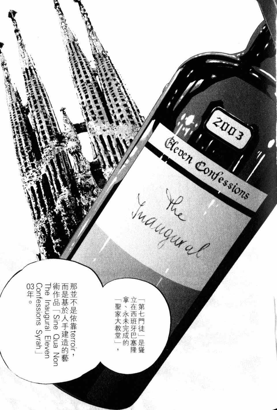 第28卷