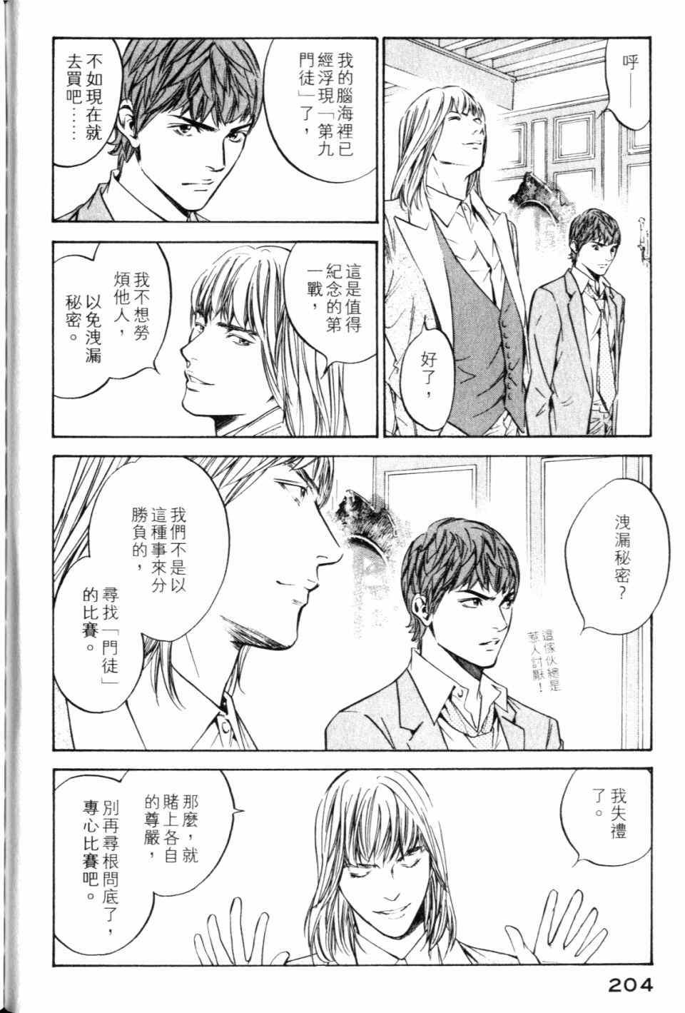 第28卷