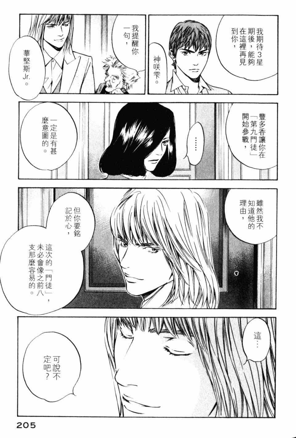 第28卷