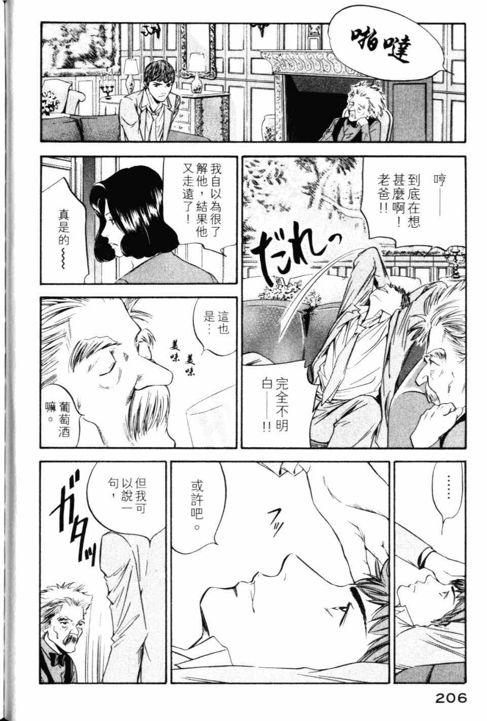 第28卷