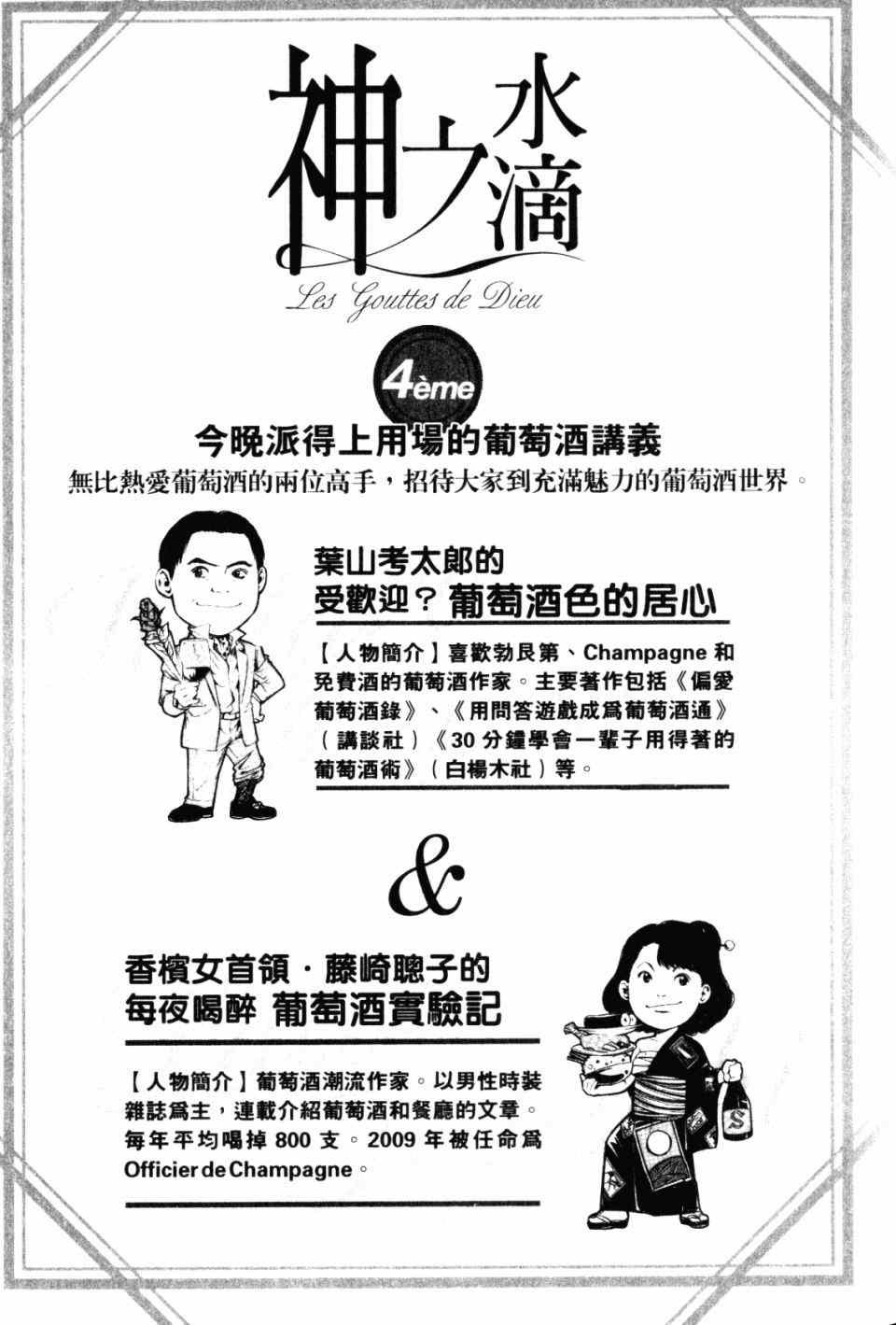 第28卷