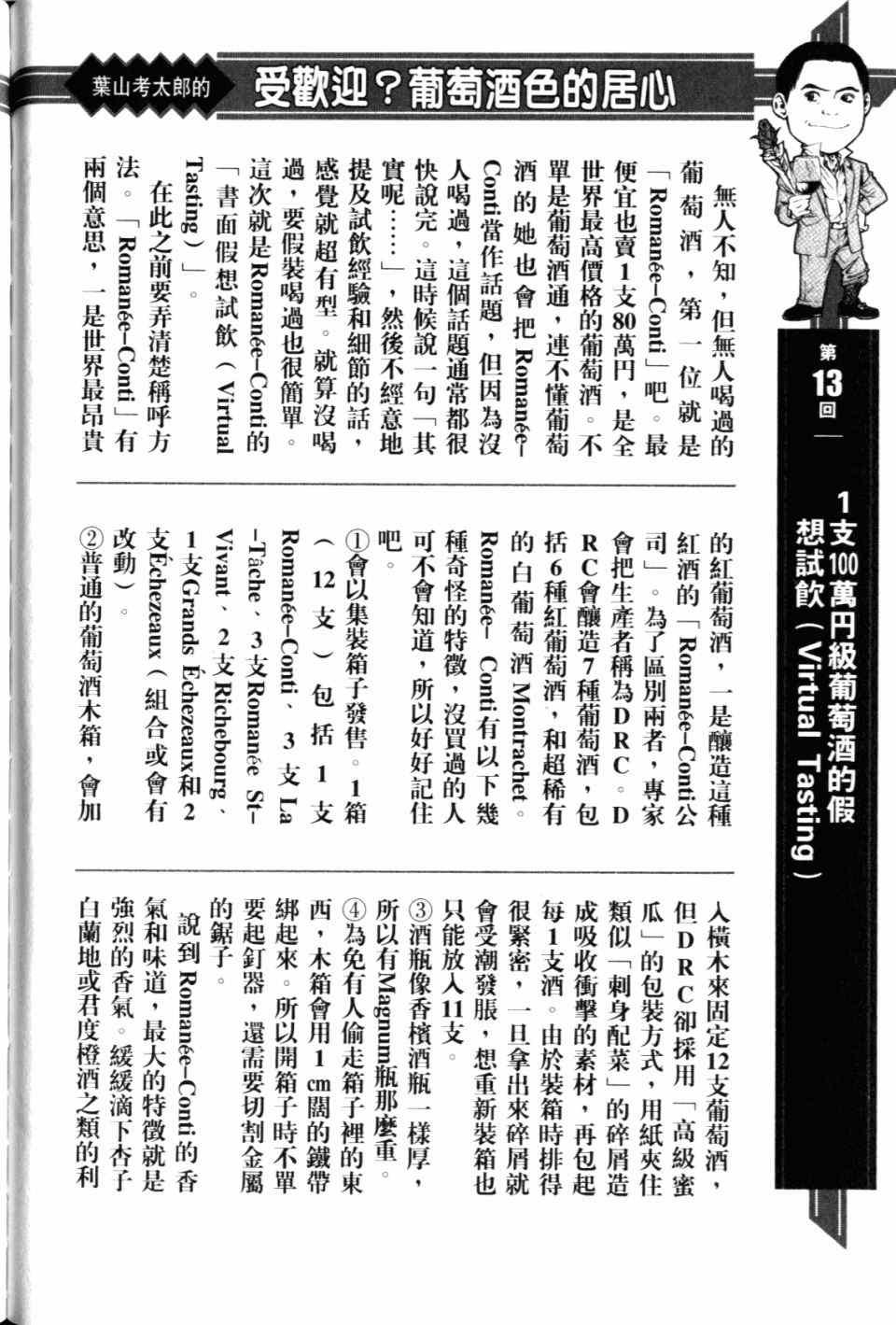 第28卷