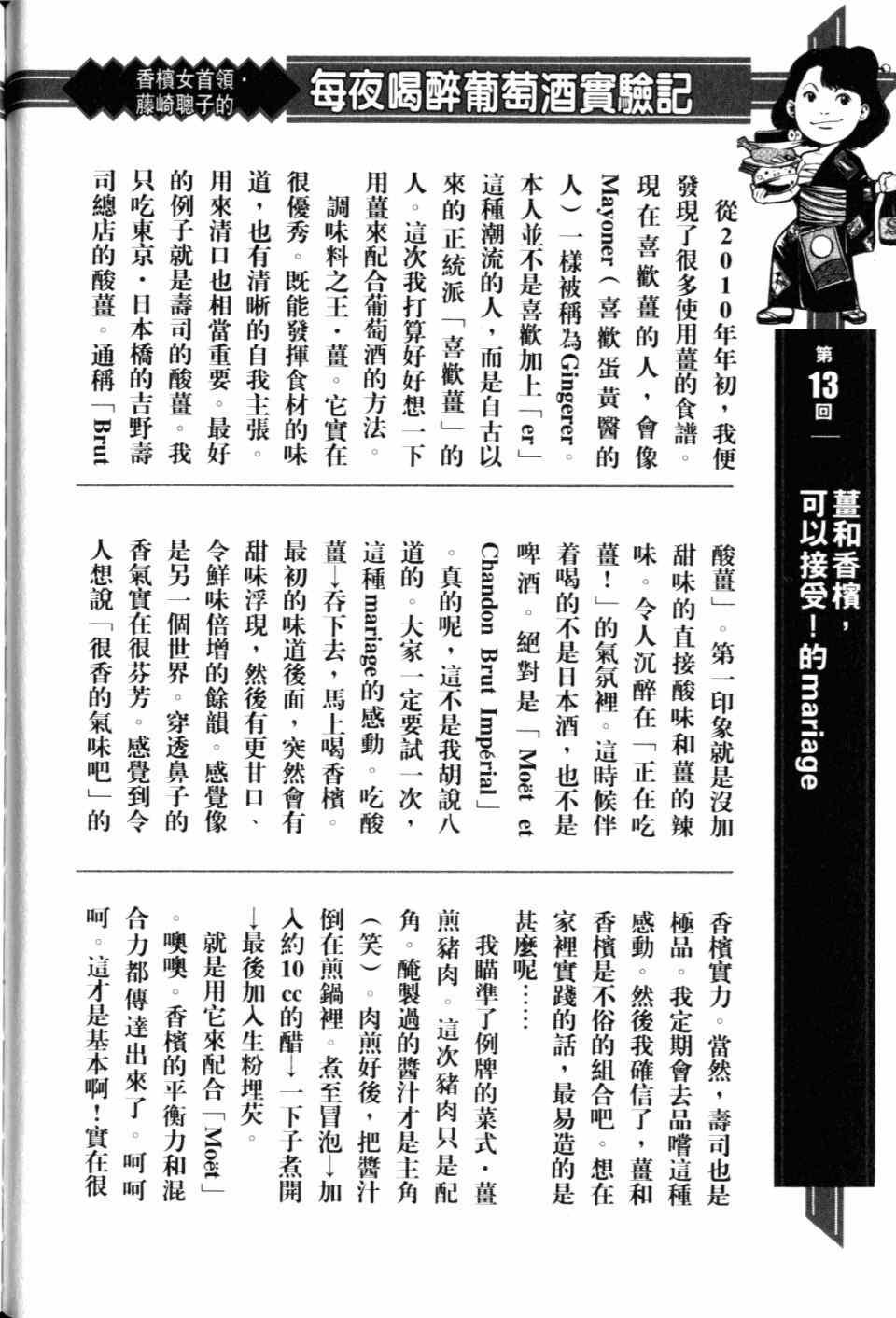 第28卷