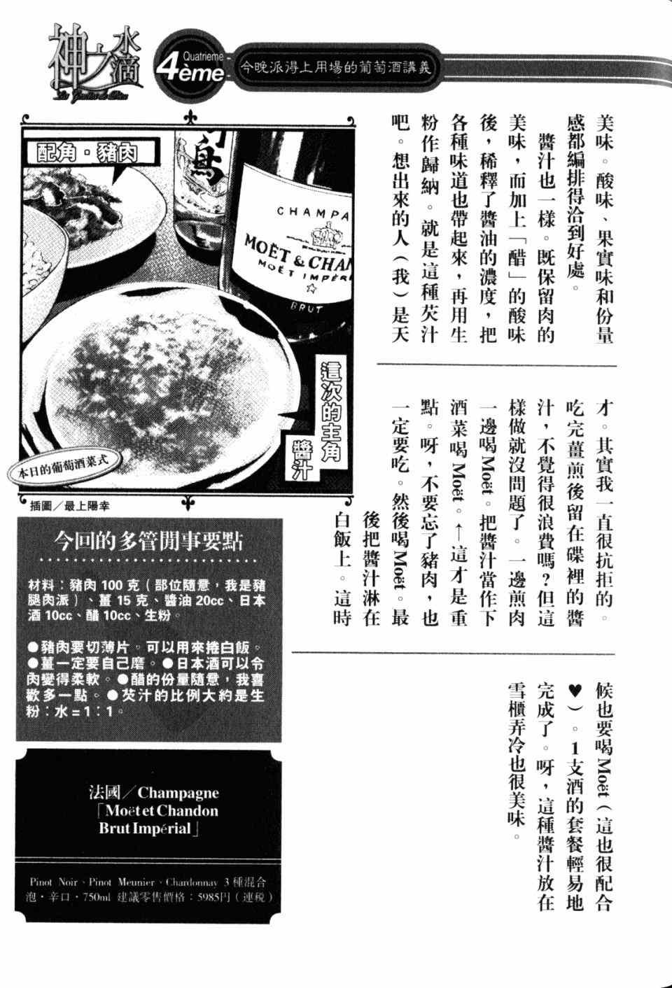 第28卷