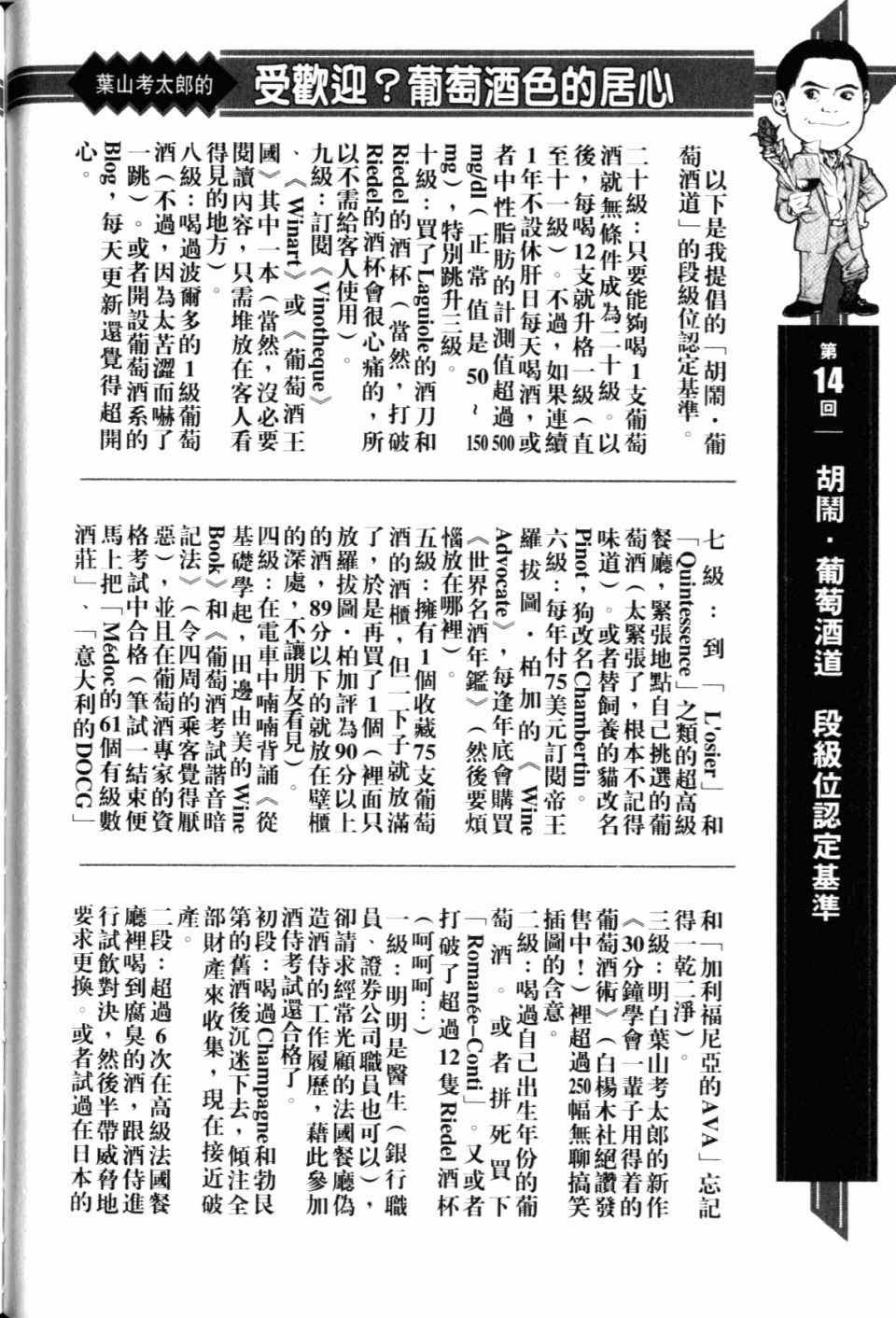 第28卷