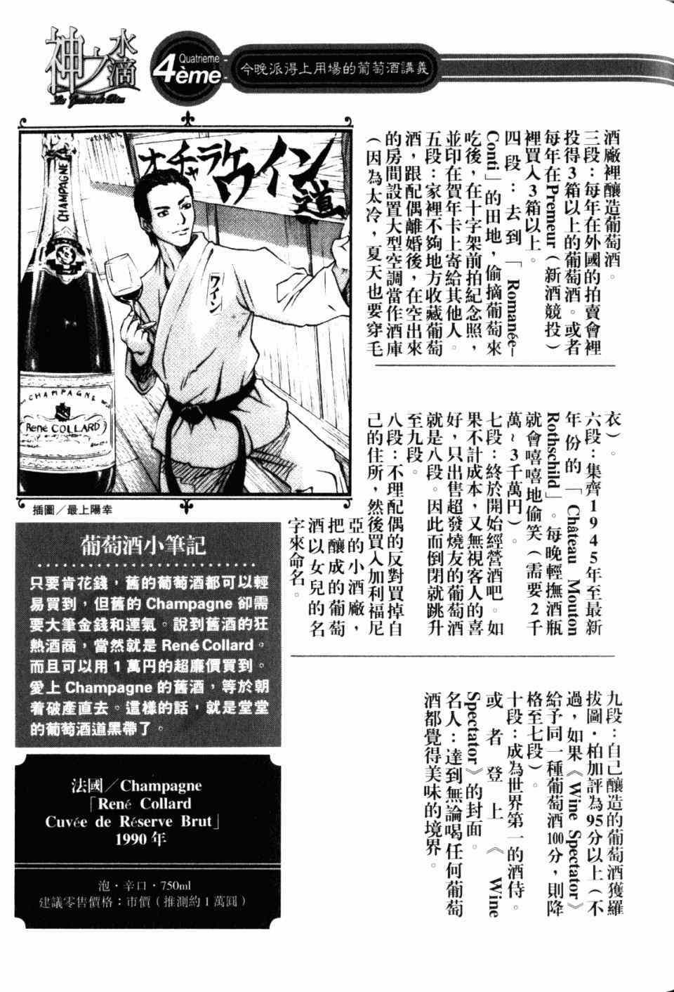 第28卷